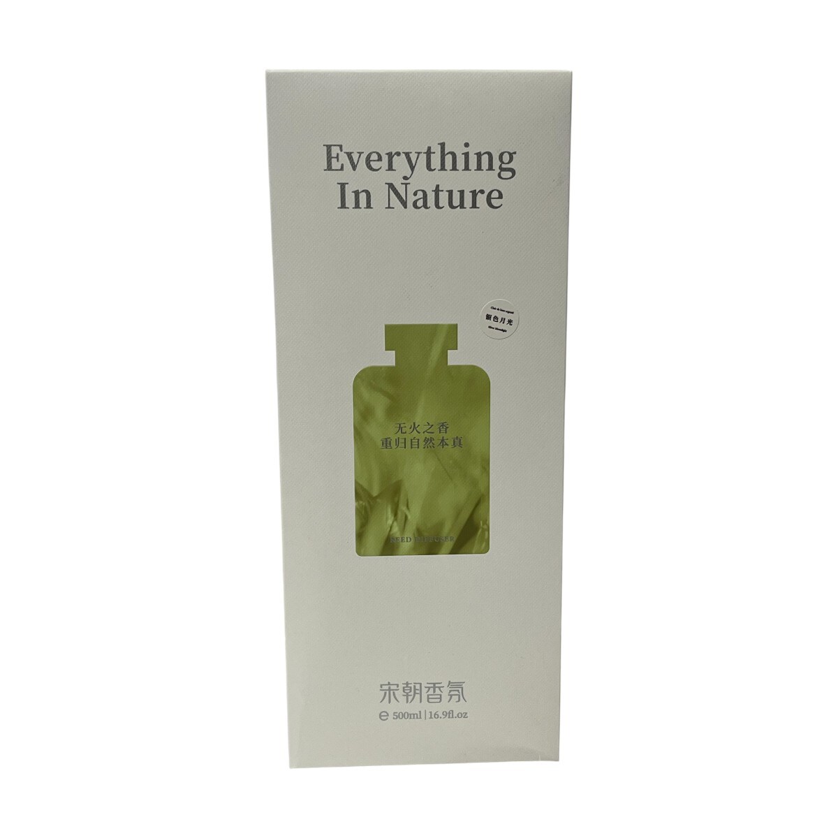 宋朝自然萬物香薰-銀色月光(500mL) ｜ T&T Supermarché