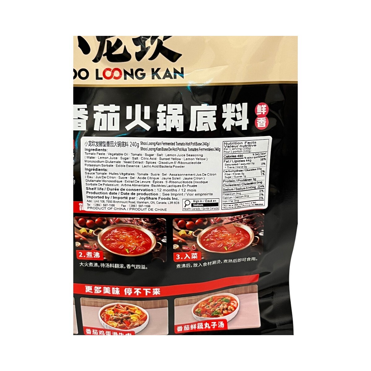 【tomato】新品未使用TENDERLOIN 3点 ALL ITEMS | TENDERLOIN テンダーロイン