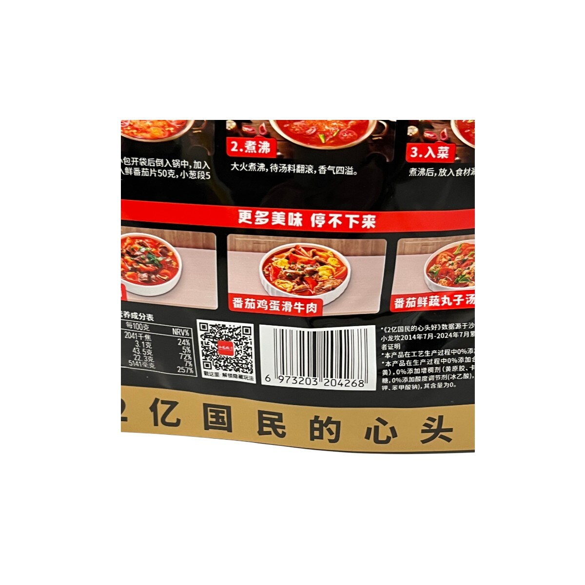 【tomato】新品未使用TENDERLOIN 3点 ALL ITEMS | TENDERLOIN テンダーロイン