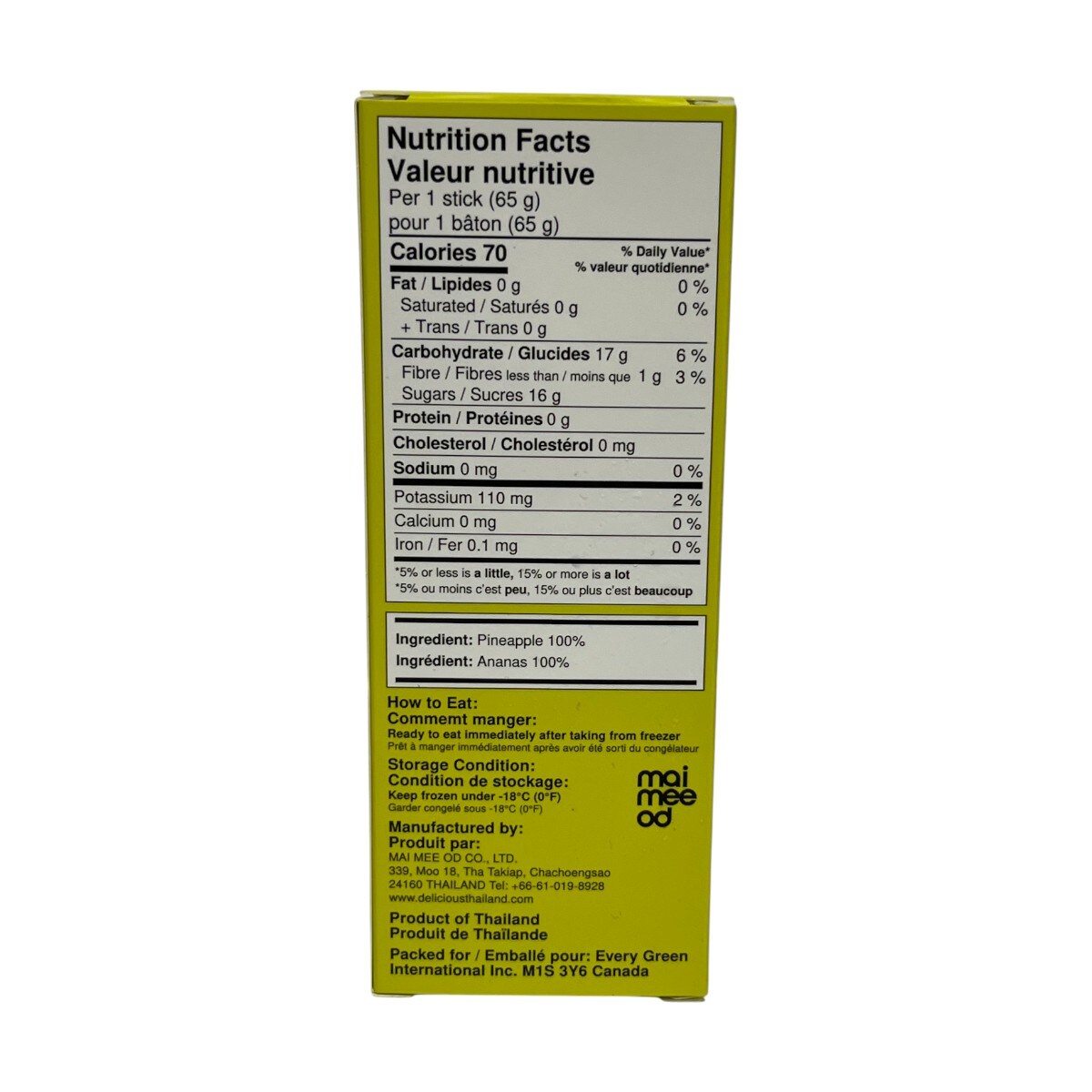 Delicious Frozen Pineapple Stick (65g) ｜ 大统华超级市场
