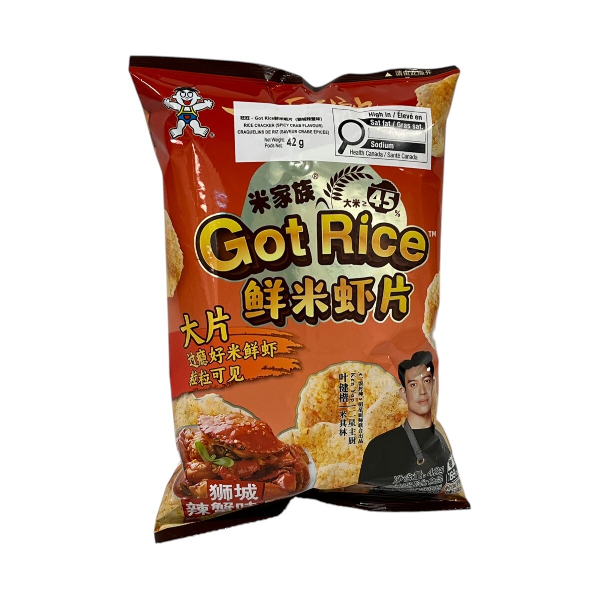 Want Want Spicy Crab Flavoured Rice Cracker (42g) ｜ 大统华超级市场