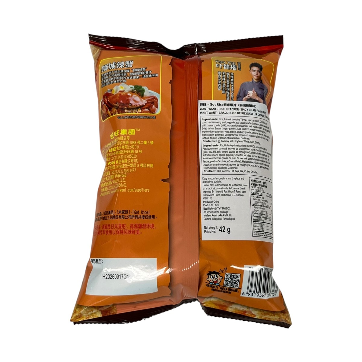 Want Want Spicy Crab Flavoured Rice Cracker (42g) ｜ T&T Supermarché