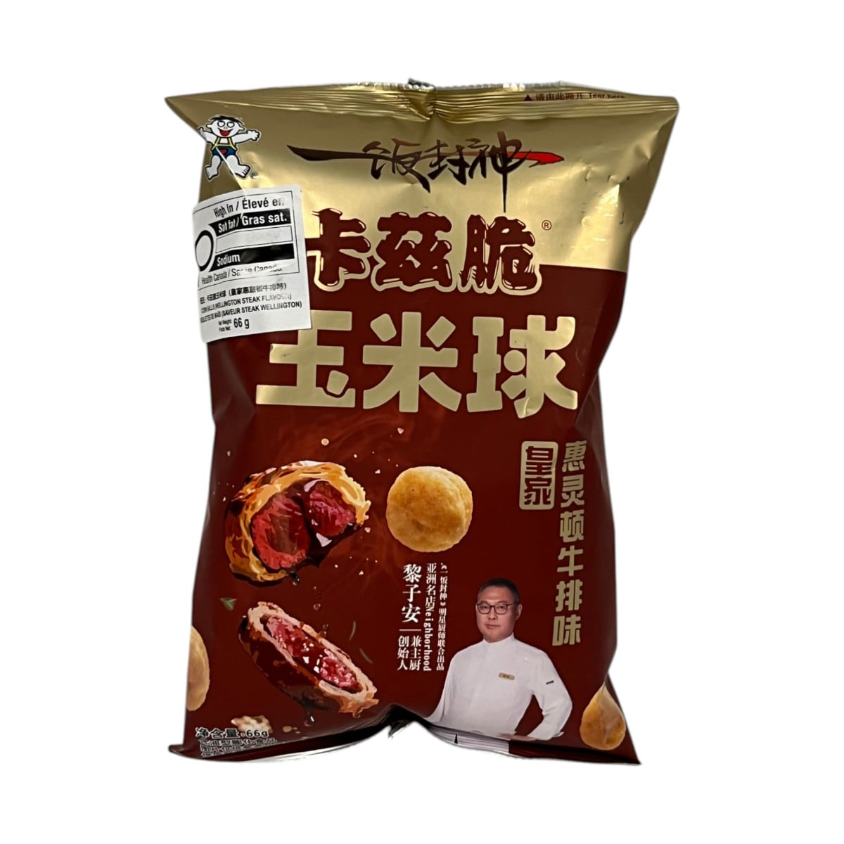 Want Want Beef Flavoured Crispy Ball (66g) | T&T Supermarket