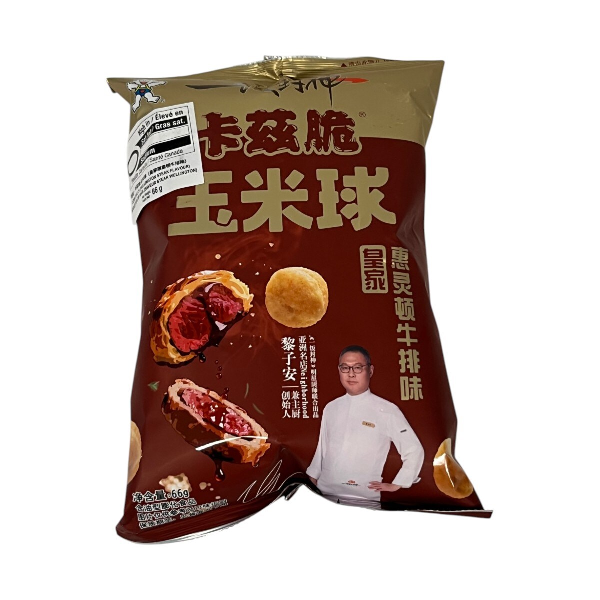 Want Want Beef Flavoured Crispy Ball (66g) ｜ 大統華超級市場