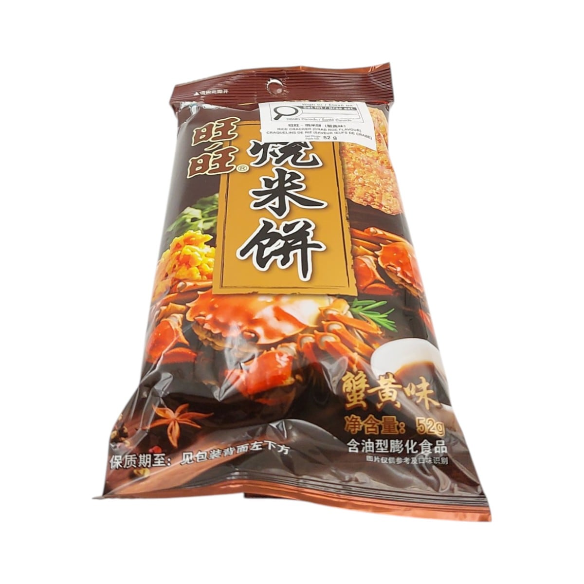 Want Want Crab Roasted Rice Cracker (52g) ｜ 大统华超级市场