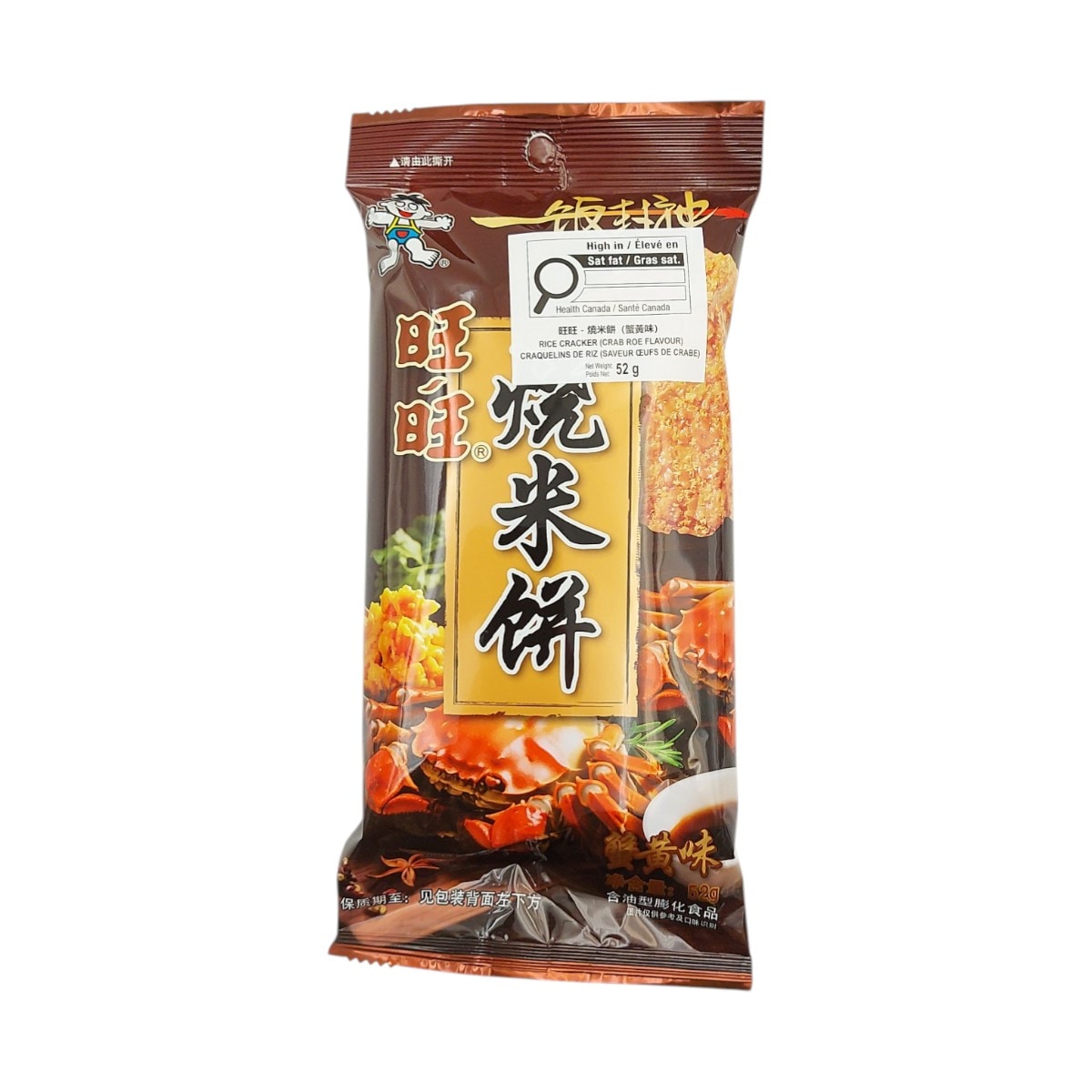 Want Want Crab Roasted Rice Cracker (52g) ｜ 大统华超级市场