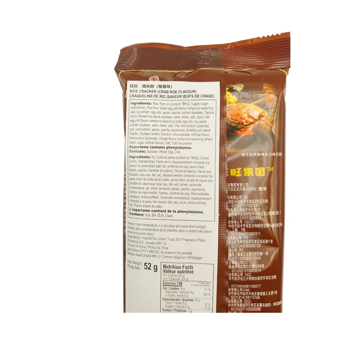 Want Want Crab Roasted Rice Cracker (52g) | T&T Supermarket