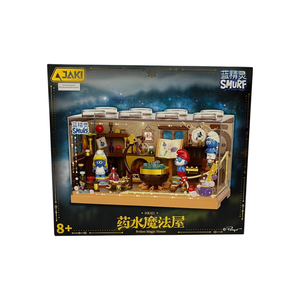 Jaki Smurfs Potion Magic House Building Block Set (each) ｜ 大統華