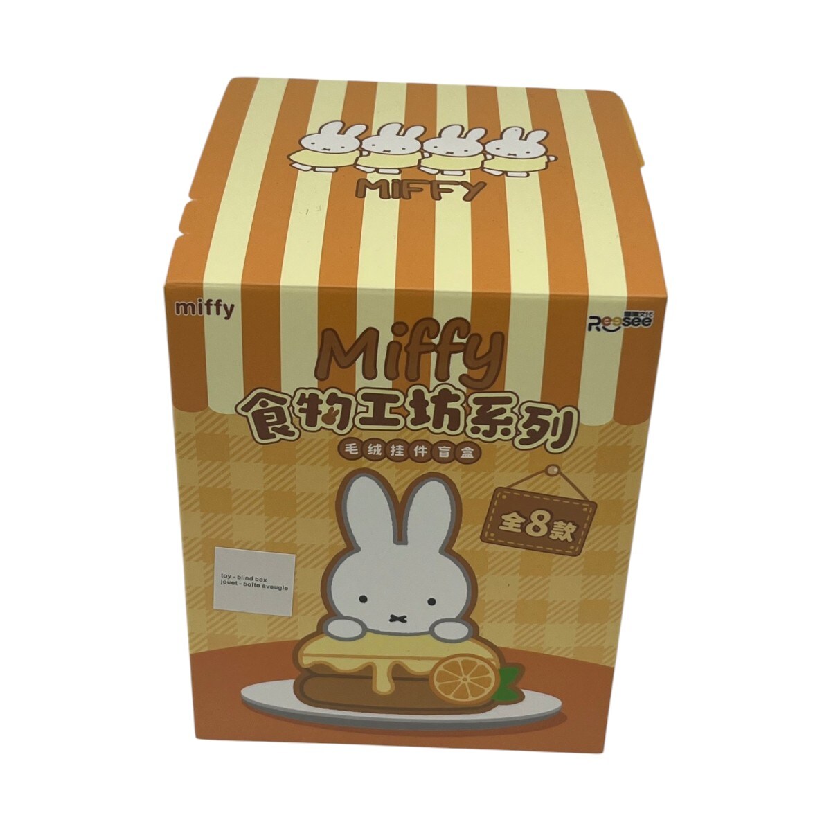 WORKSHOP MU ハッピィエンド Miffy Food Workshop Blind Box Keychain (each) ｜ 大统华超级市场