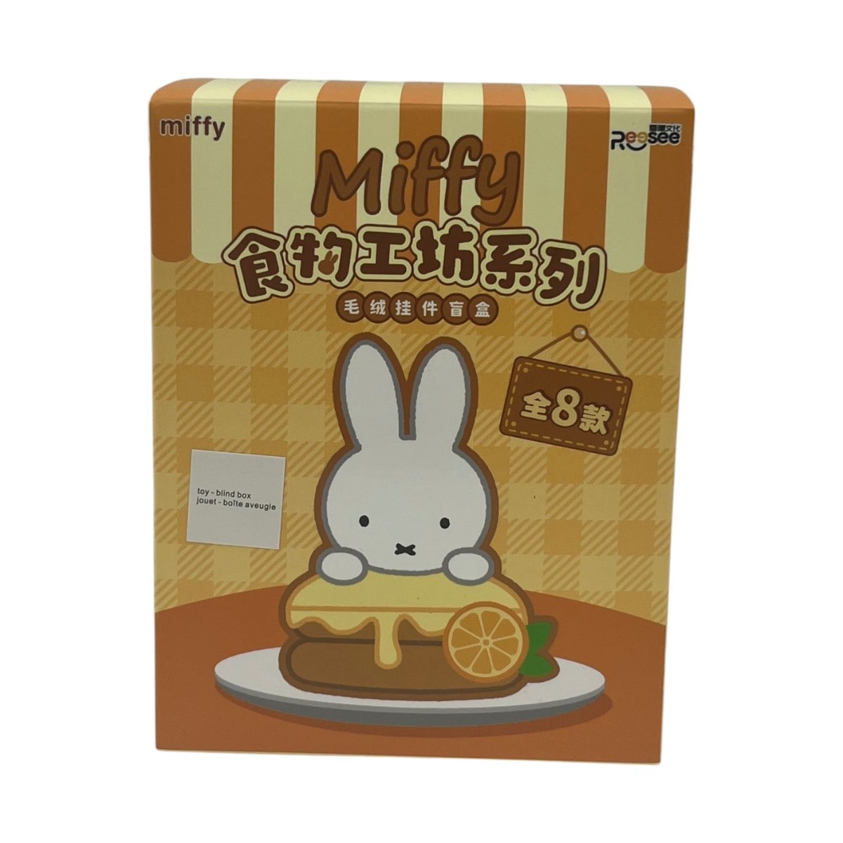 みぃページ　10点トースト Miffy Food Workshop Blind Box Keychain (each) ｜ 大统华超级市场