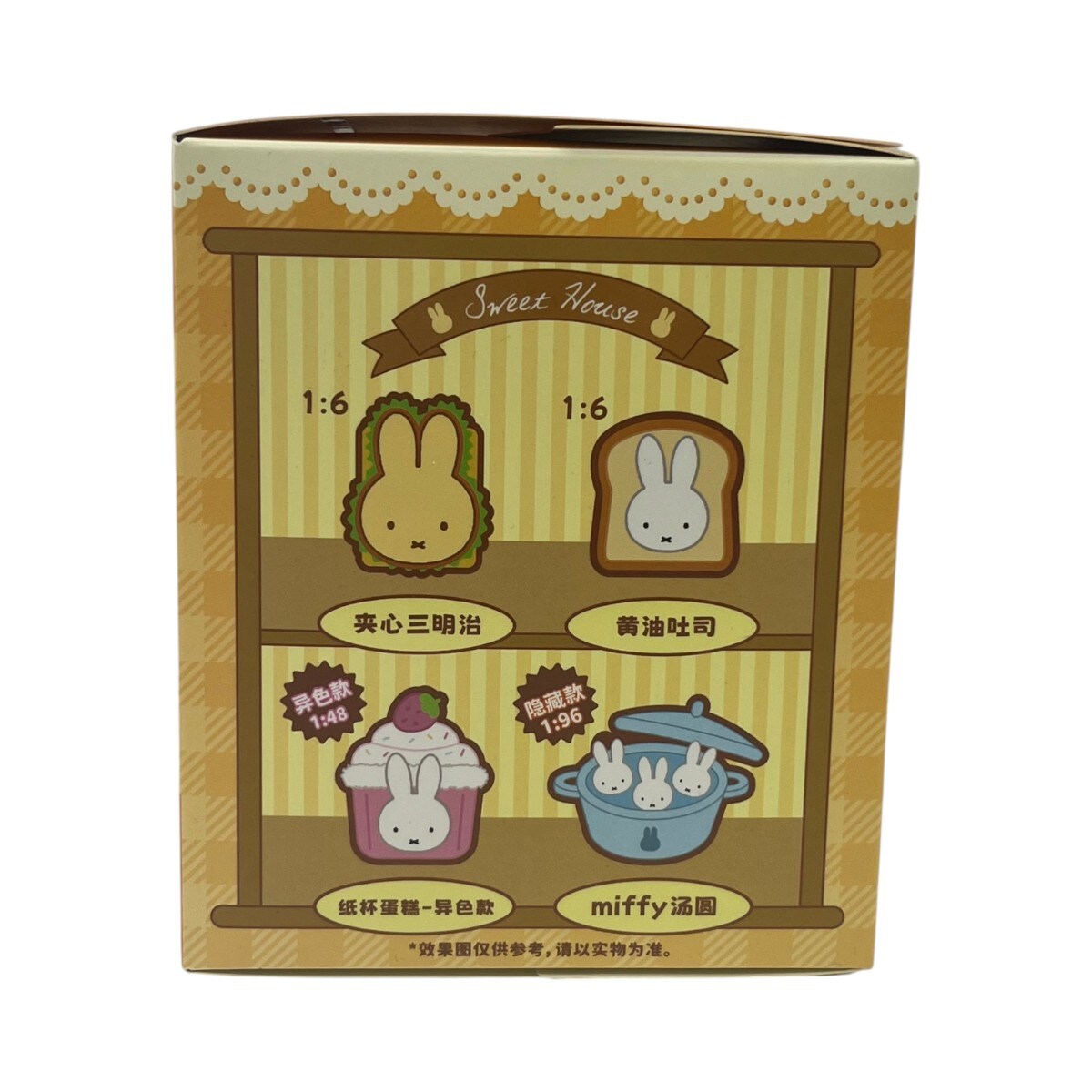 WORKSHOP MU ハッピィエンド Miffy Food Workshop Blind Box Keychain (each) ｜ 大统华超级市场