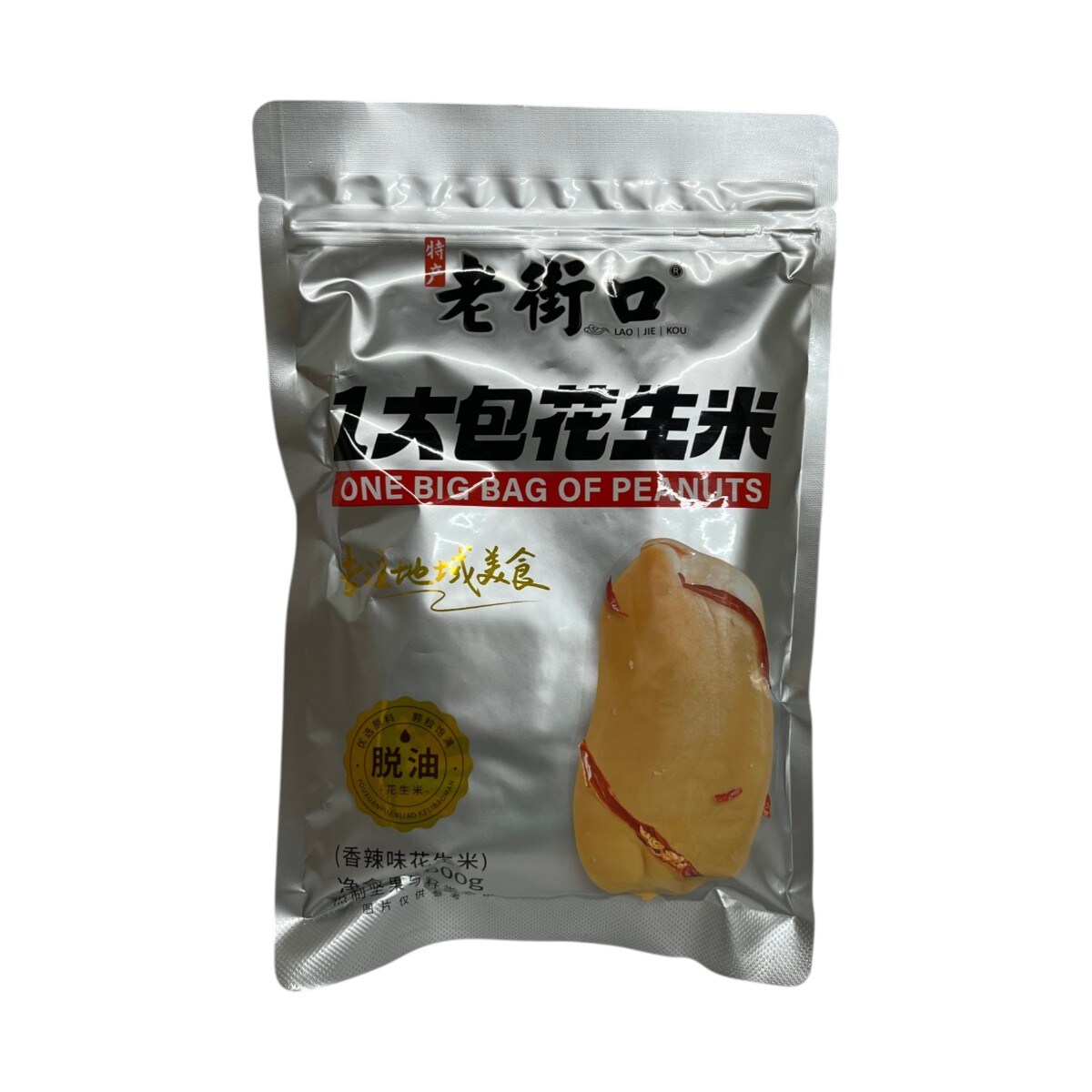 Lao Jie Kou Spicy Flavour De-Oiled Peanuts (500g) | T&T Supermarket