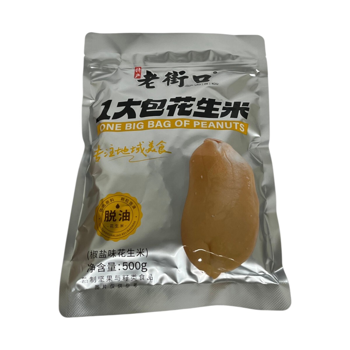 Lao Jie Kou Salt and Pepper De-Oiled Peanuts (500g)