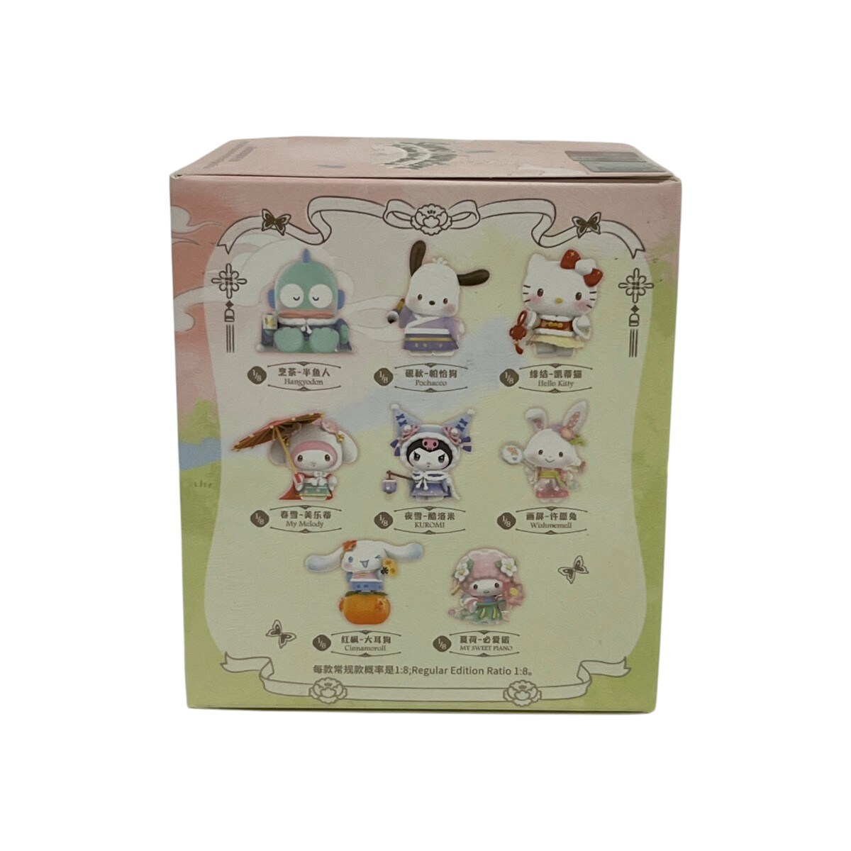 Top Toy Sanrio Characters Splendid Clothing Blind Box (each) ｜ 大