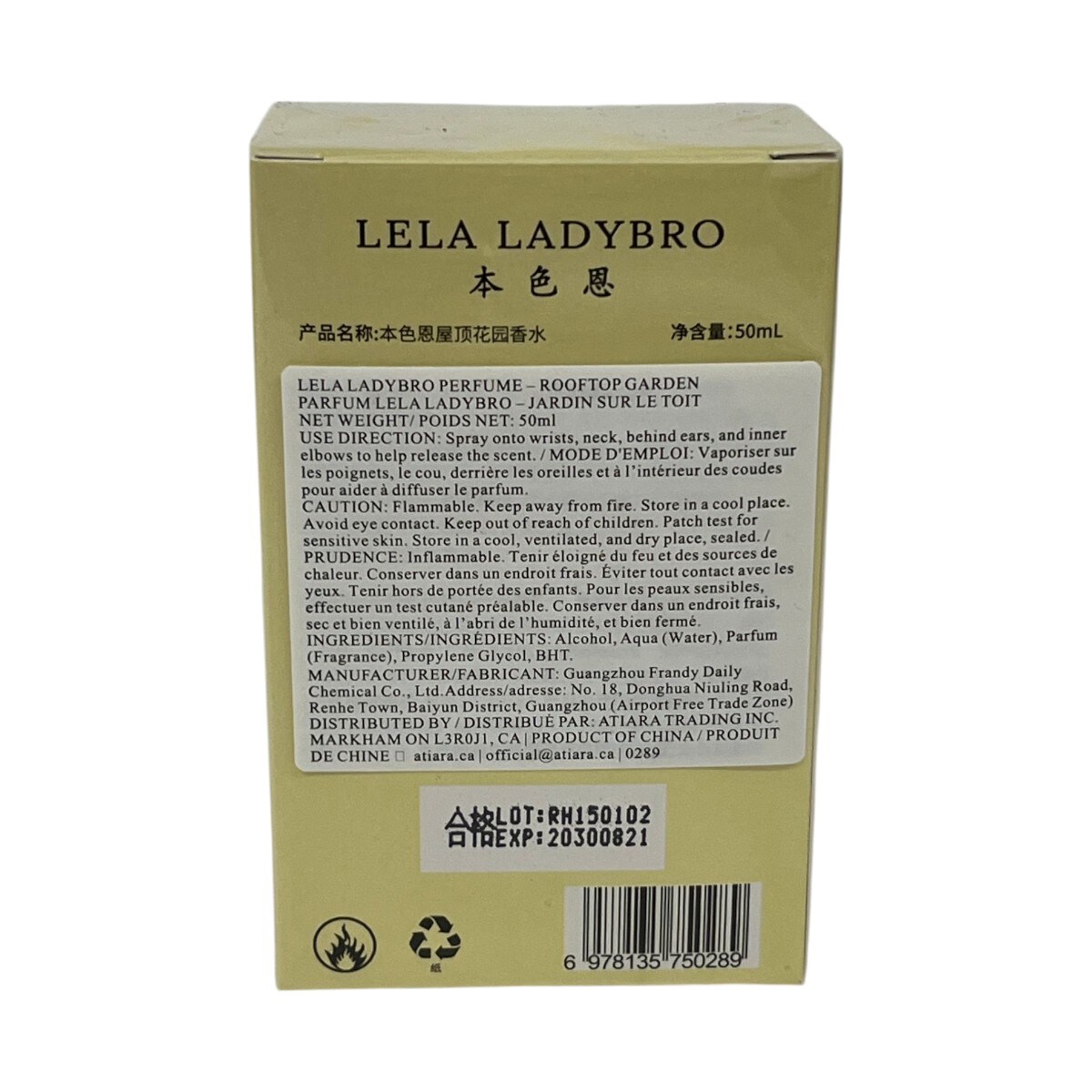 本色恩香水-屋顶花园(50mL)