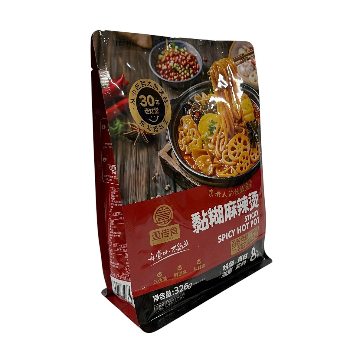 鶴仙園 spicygem studs pot var.HIDE Black Yi Chuan Shi Sticky Spicy Malatang Hot Pot (326g) ｜ 大统华超级市场