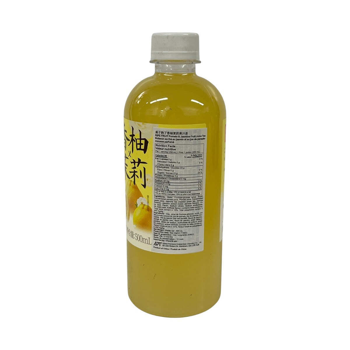 Guo Zi Shu Le Pomelo and Jasmine Juice Tea (500mL) | T&T Supermarket