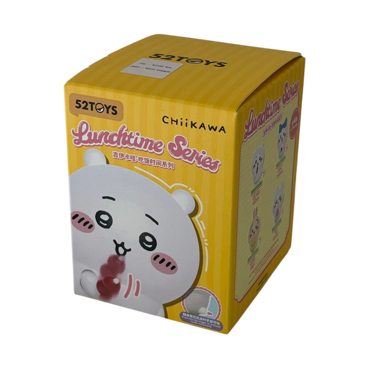 ChiiKAWA Lunchtime Series 4個入り Chiikawa Lunchtime Series Figure (each) ｜ 大统华超级市场