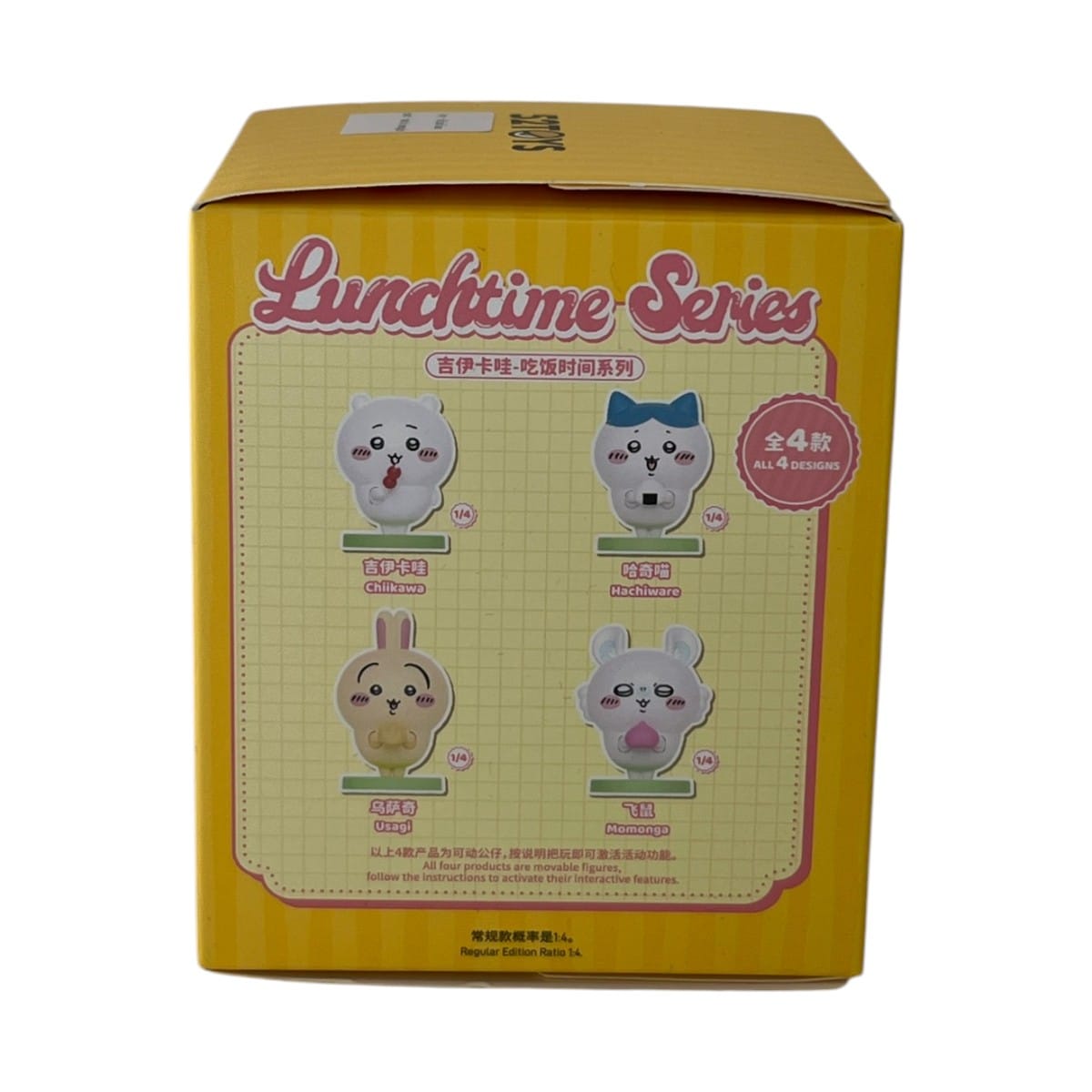 Chiikawa Lunchtime Series Figure (each) ｜ 大统华超级市场