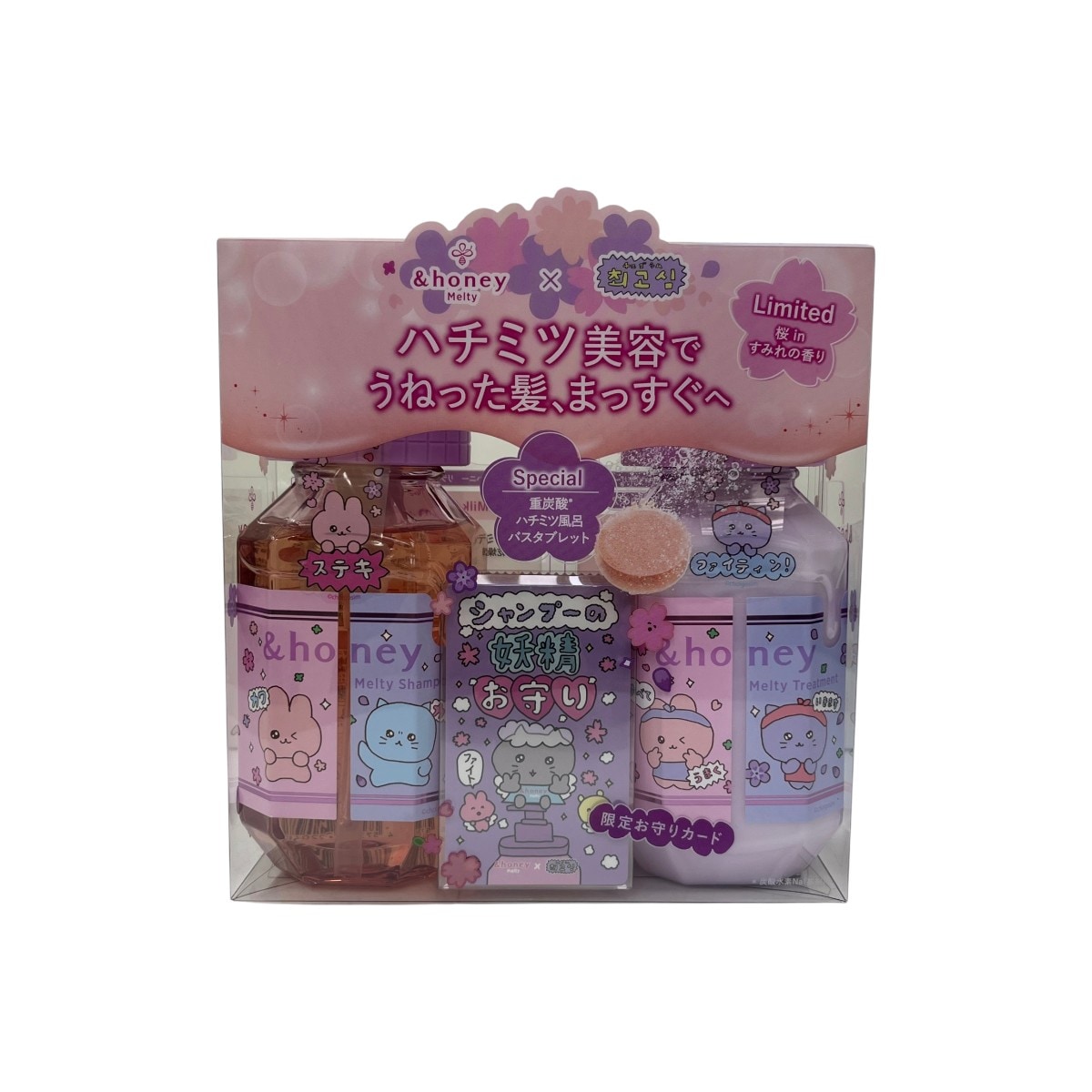 &Honey Melty Choigosim Haircare Set Sakura Limited Edition (set