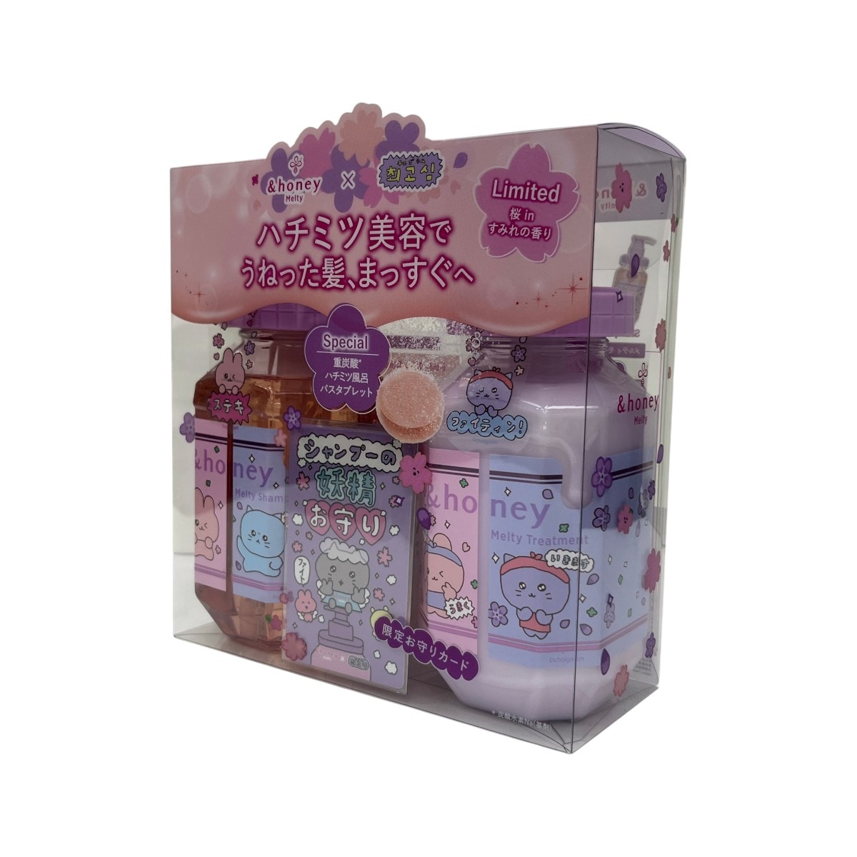 SAKURA HUG body tint infusion 2個セット SAKURA GLOW