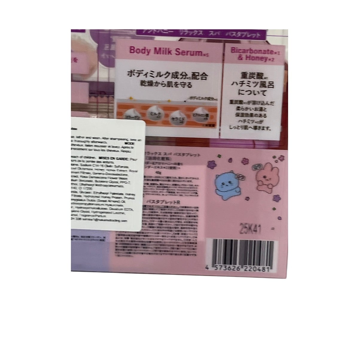 &Honey Melty Choigosim Haircare Set Sakura Limited Edition (set