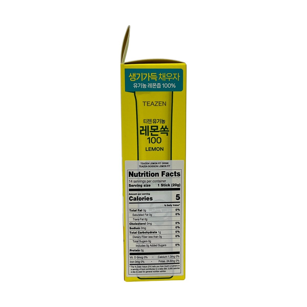 Teazen 100 Organic Lemon Fit Drink (14x20g) ｜ 大统华超级市场