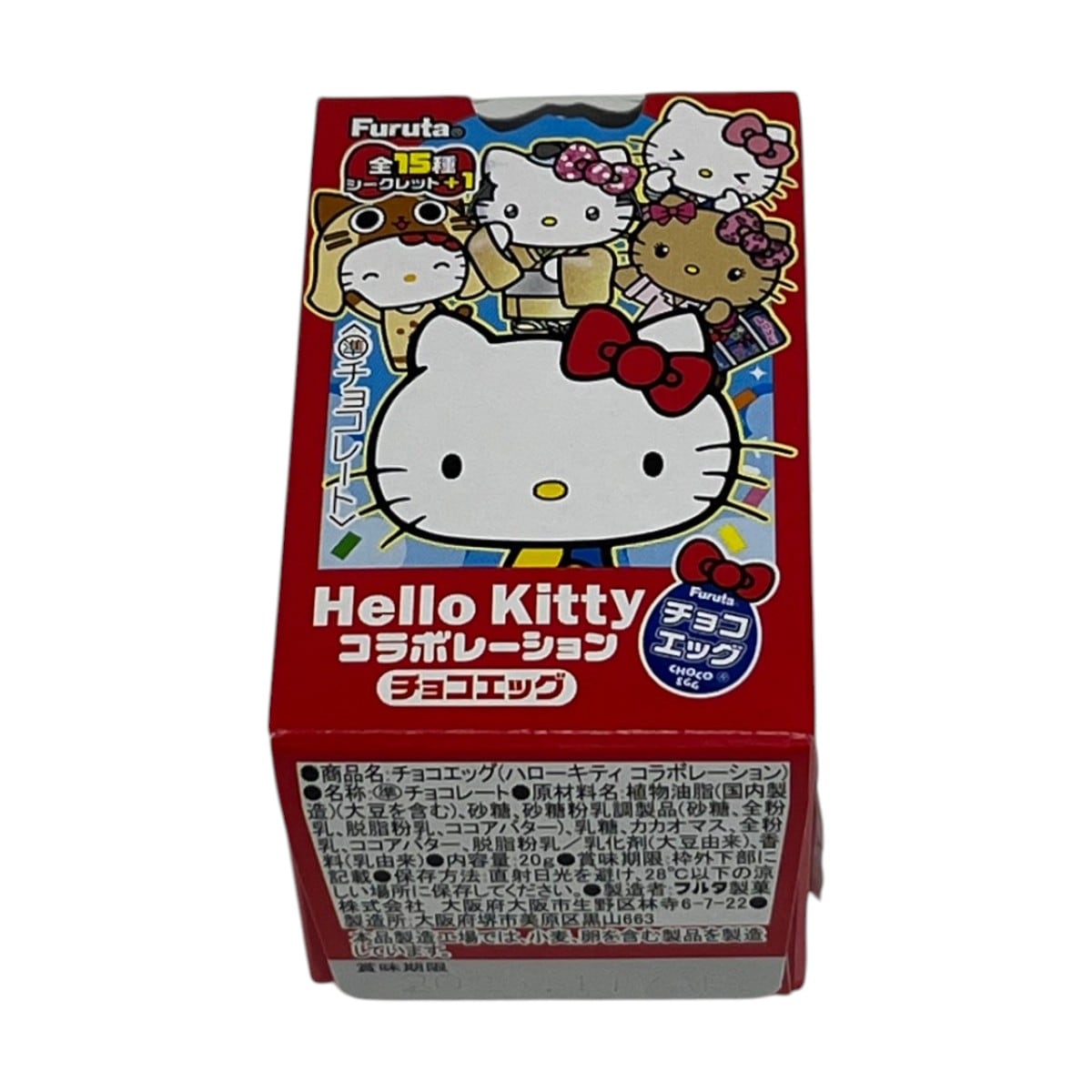 Furuta Hello Kitty Chocolate Egg (20g) ｜ 大统华超级市场