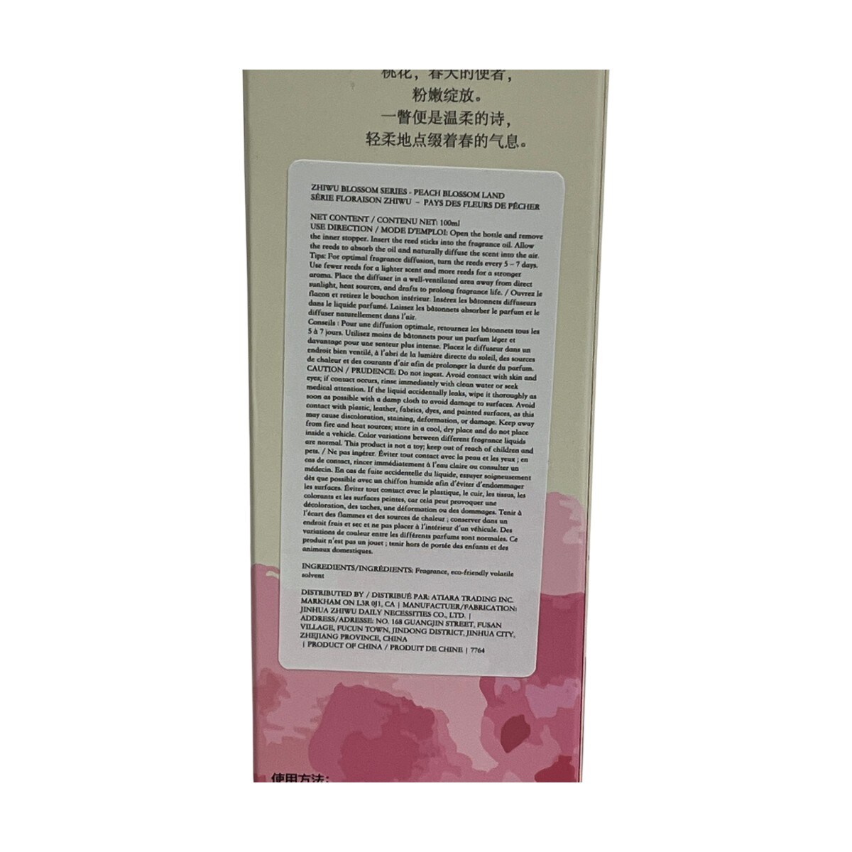 Zhi Wu Bloom Diffuser - Peach (100mL) | T&T Supermarket