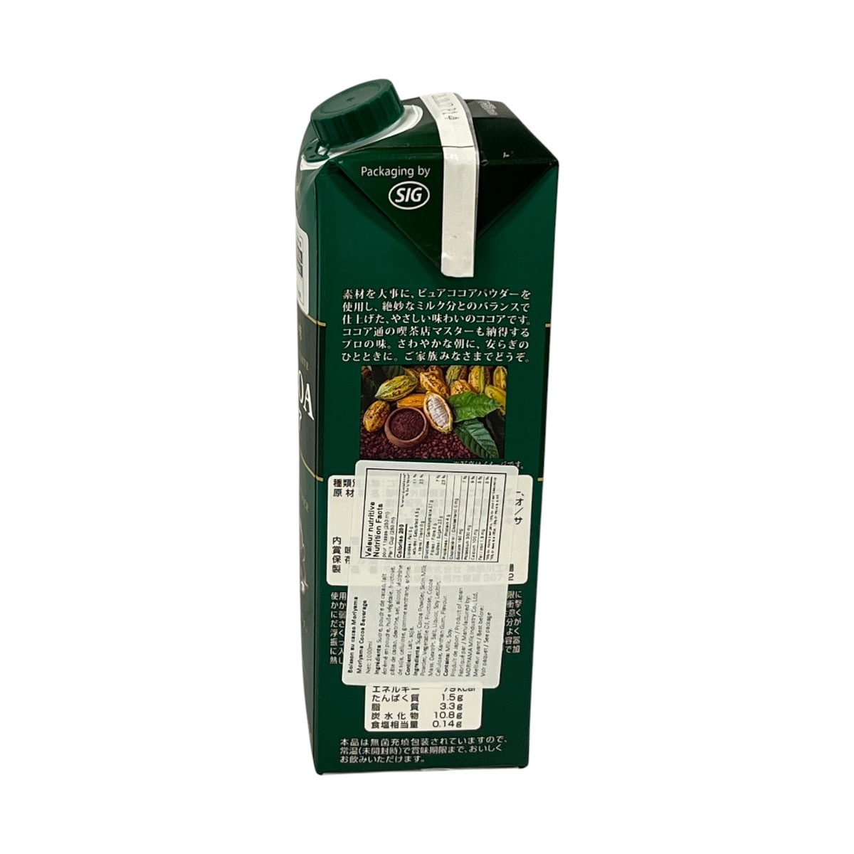 Moriyama Cocoa Milk Drink (1000g) ｜ 大统华超级市场