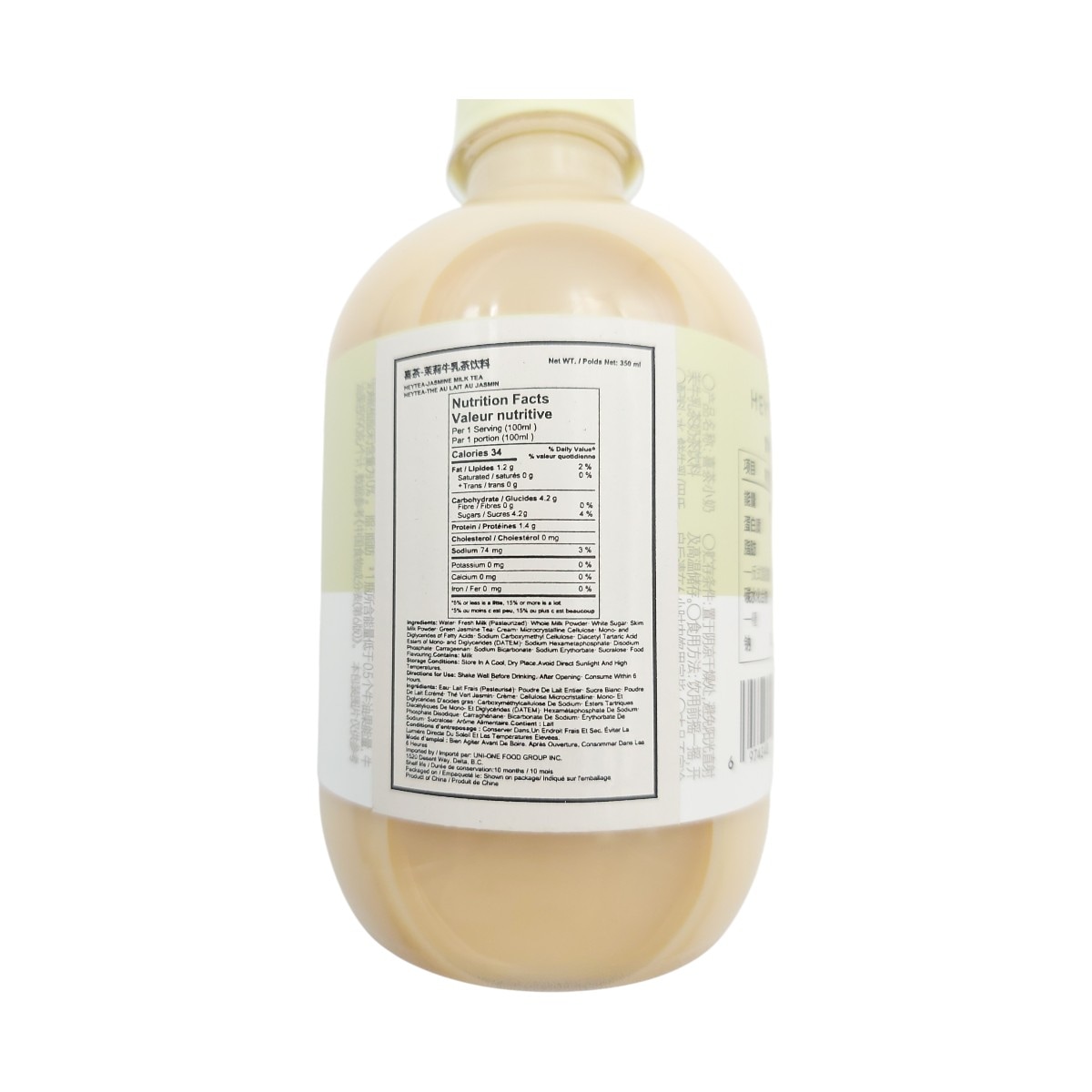 Heytea Light Jasmine Milk Tea (350mL) ｜ T&T Supermarché