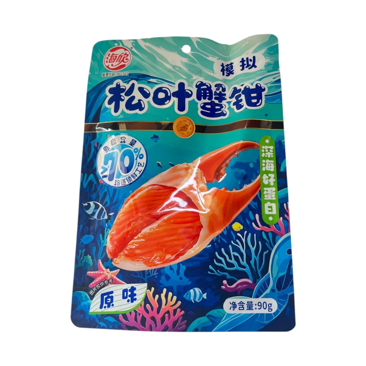 海欣原味仿雪蟹钳(90g) | T&T Supermarket