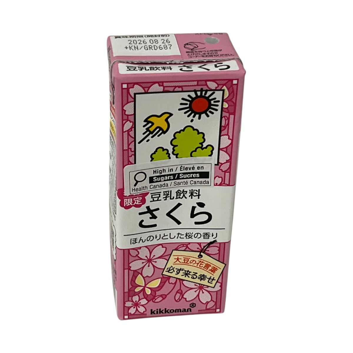 Kikkoman Sakura Flavoured Soy Milk Drink (200mL) ｜ 大統華超級市場