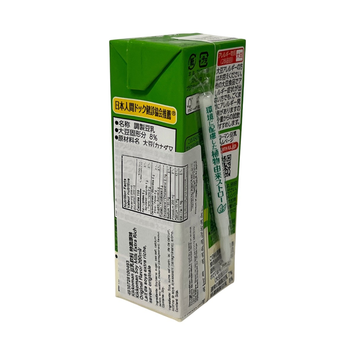Kikkoman Extra Rich Soy Milk Drink (200mL)