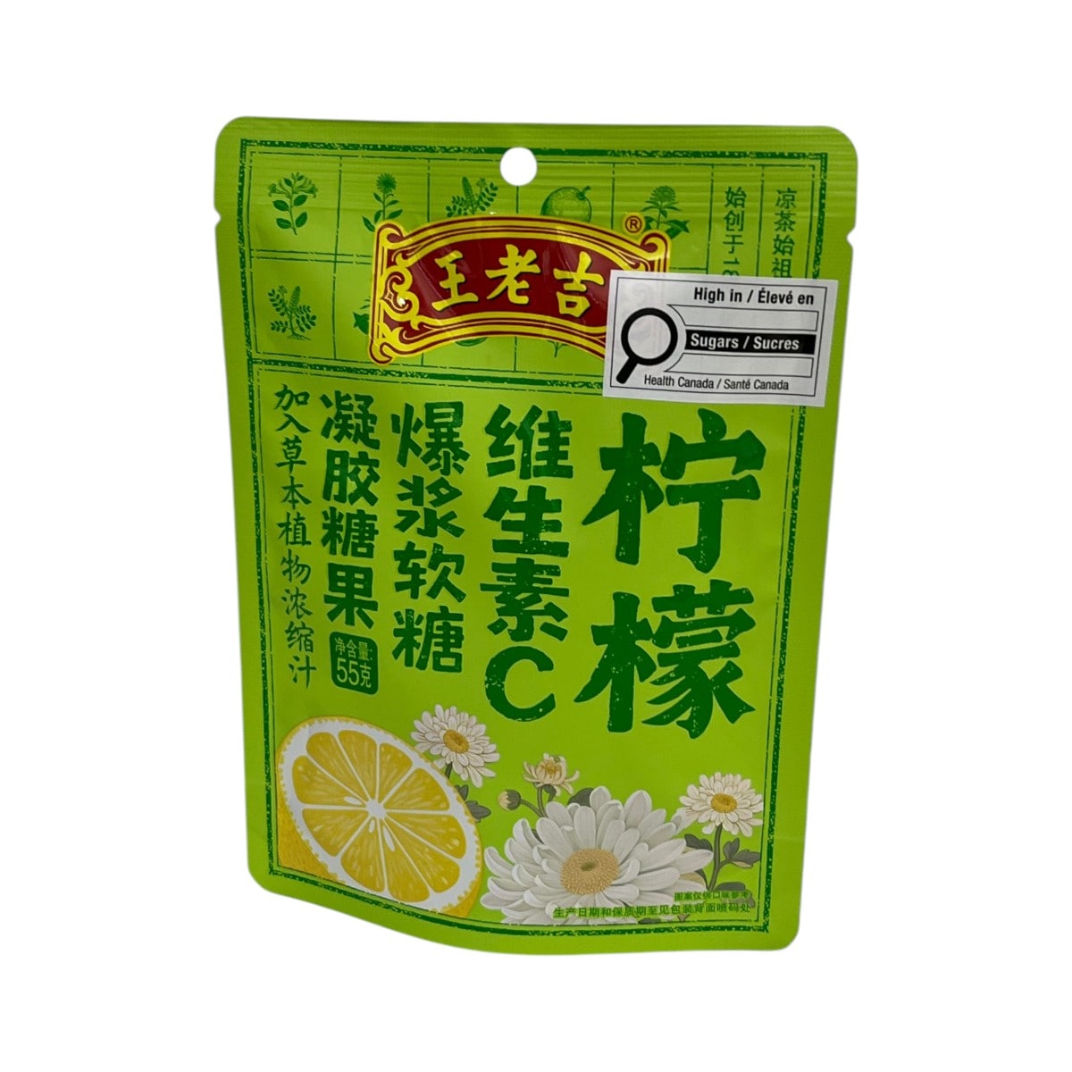 果物 lemon yoneda Wang Lao Ji Lemon Soft Candy (55g) | T&T Supermarket