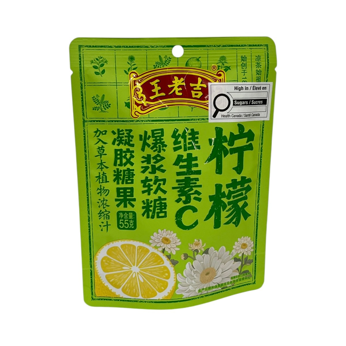果物 lemon yoneda Wang Lao Ji Lemon Soft Candy (55g) ｜ 大统华超级市场