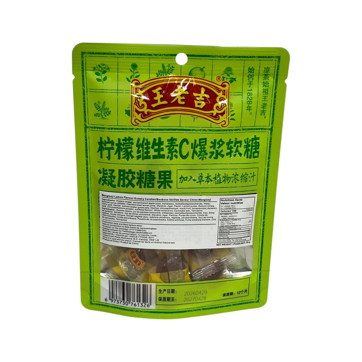 Wang Lao Ji Lemon Soft Candy (55g) | T&T Supermarket