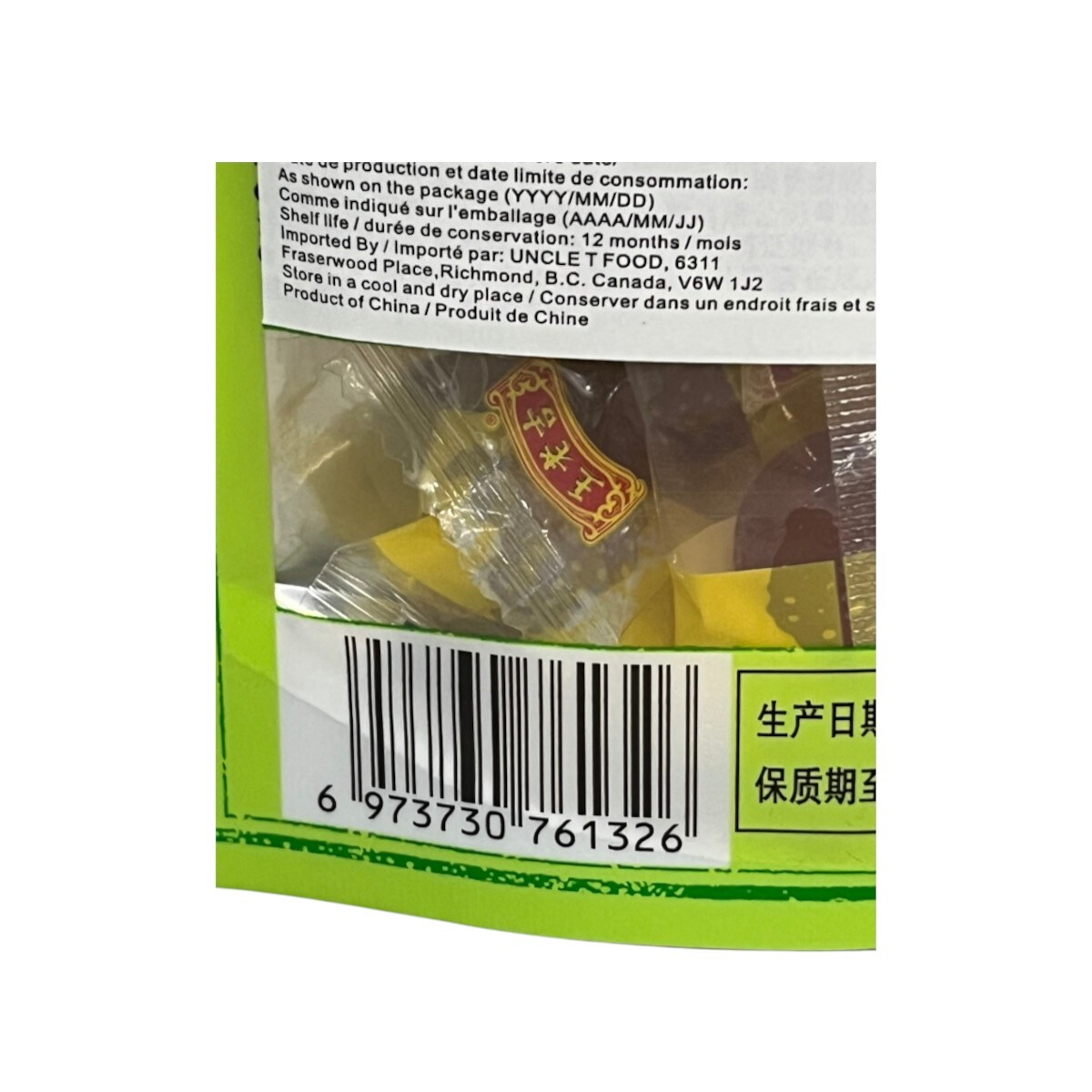 Wang Lao Ji Lemon Soft Candy (55g) ｜ 大统华超级市场