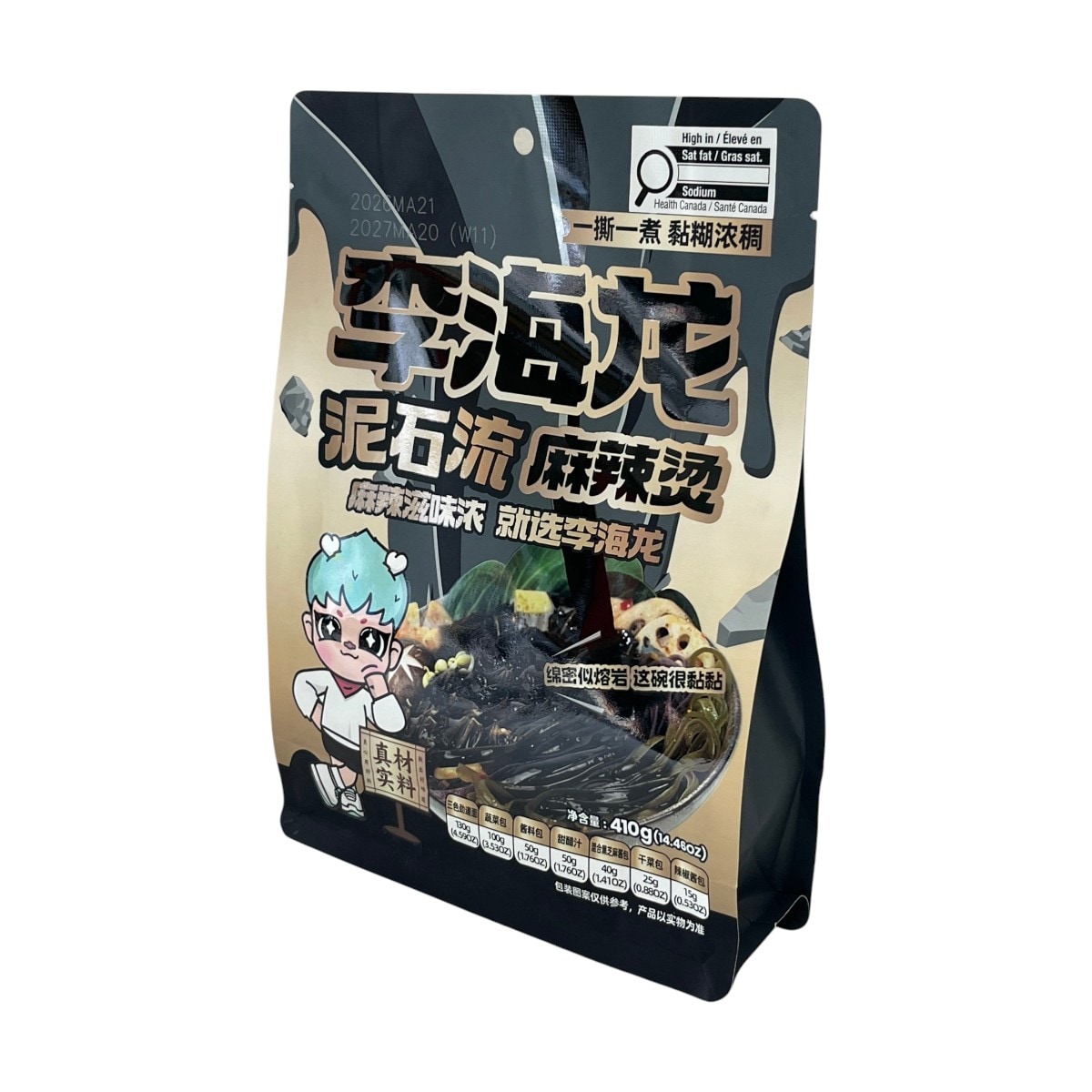 唐墨 魚戯蓮 108g 《冷蔵*》 硃貢
