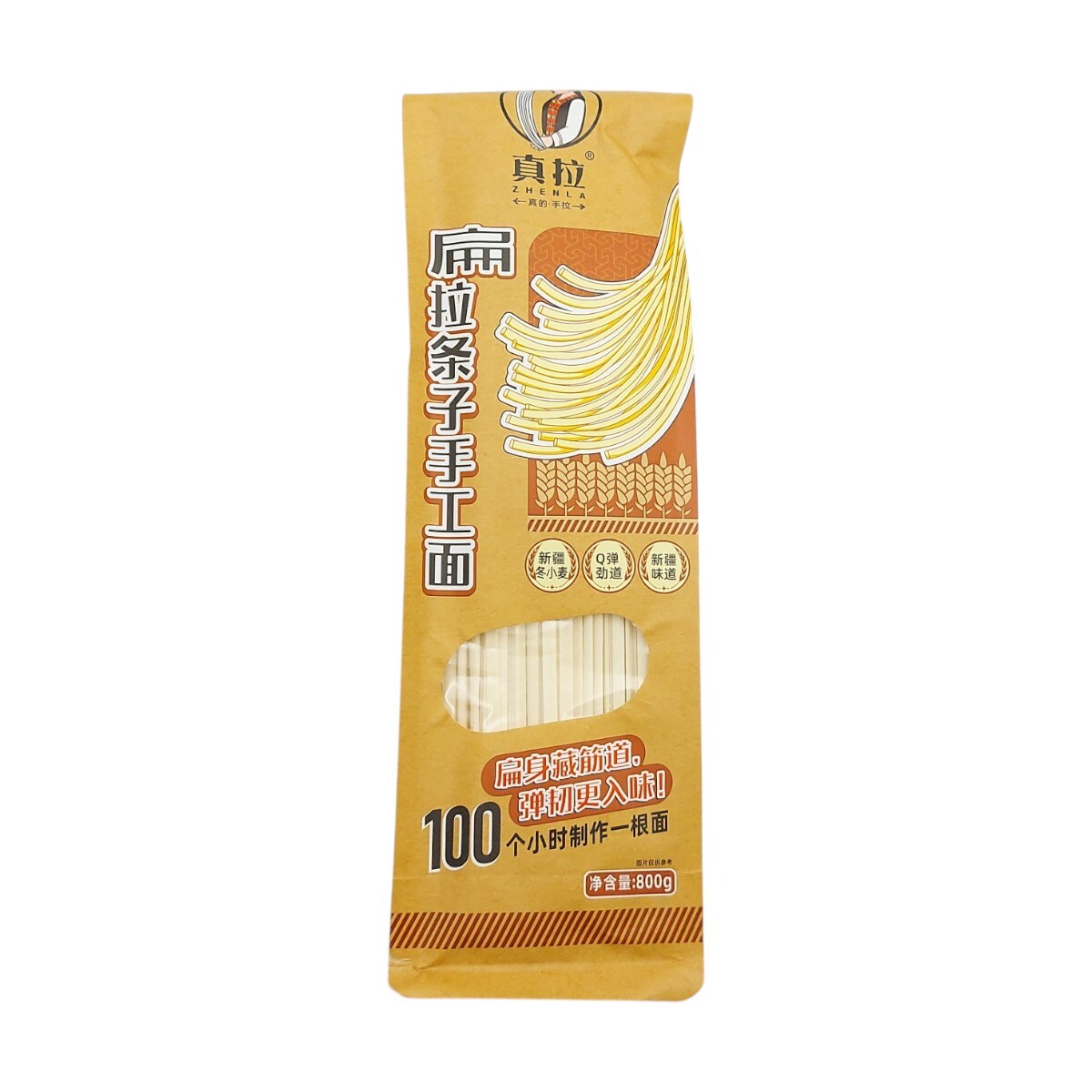 麺包み① Zhen La Flat Pulled Noodles (800g) ｜ 大統華超級市場