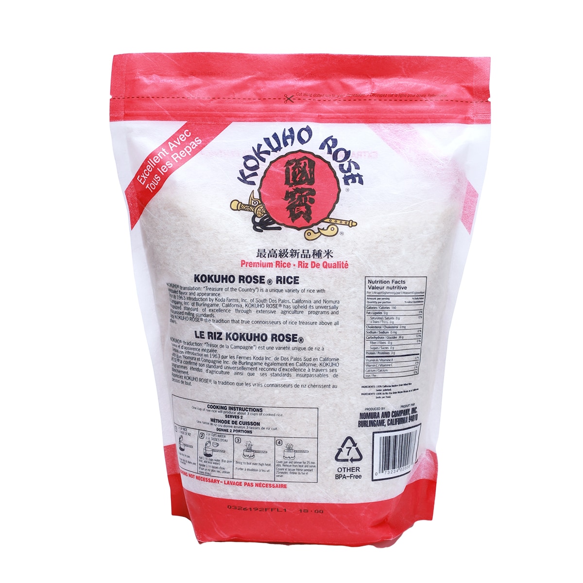 Oops! JavaScript is disabled