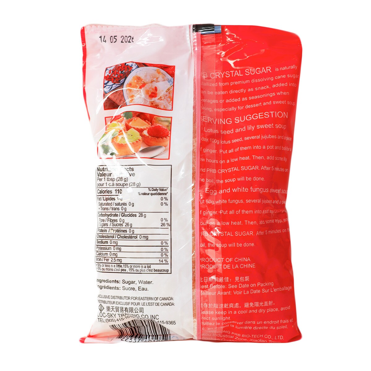 Pearl River Bridge Yellow Crystal Sugar (400g) ｜ 大統華超級市場
