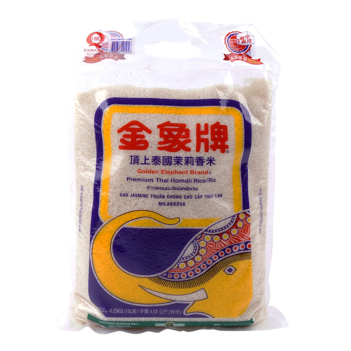 Golden Elephant Jasmine Rice (4.5kg / 10lb) ｜ 大統華超級市場