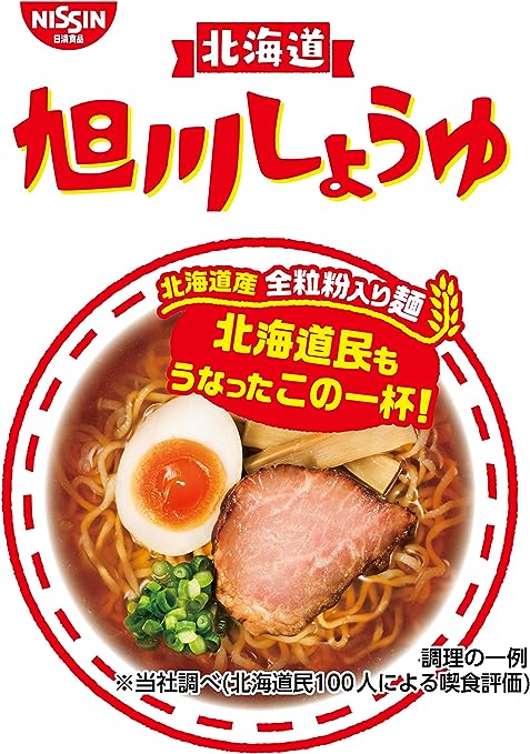 日本日清旭川酱油面(88gx5) ｜ 大统华超级市场