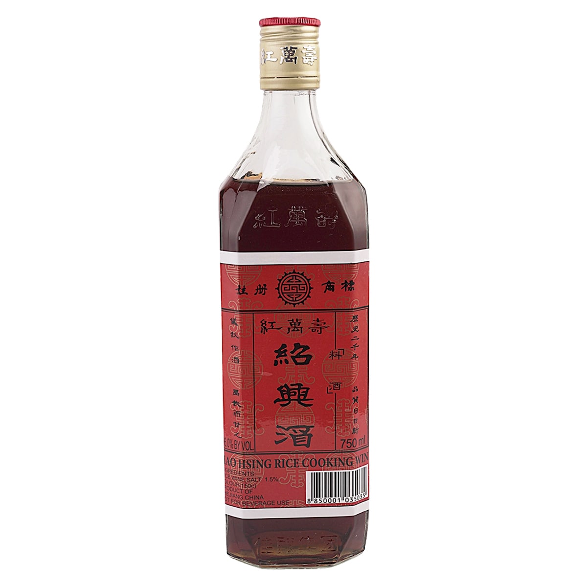 寒蘭-26145-4HD　609　紅無点×渚 Rice Shauhing Cooking Wine (750ml) ｜ 大统华超级市场