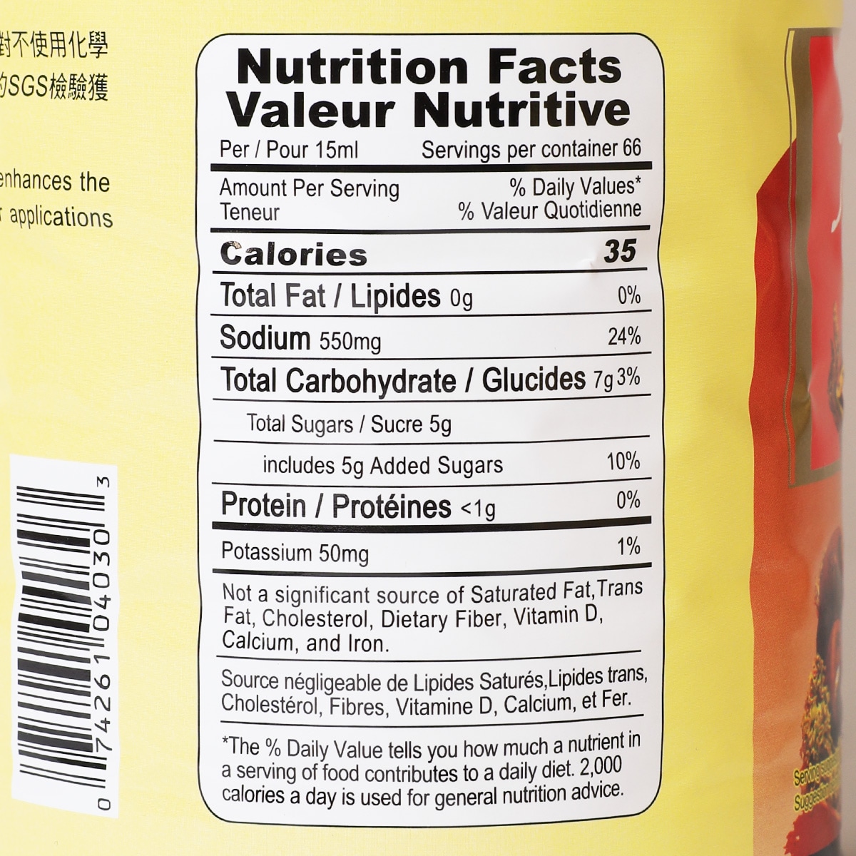 煮梅　1207 Greenmax Black Sesame Cereal (14x30g) ｜ T&T Supermarché