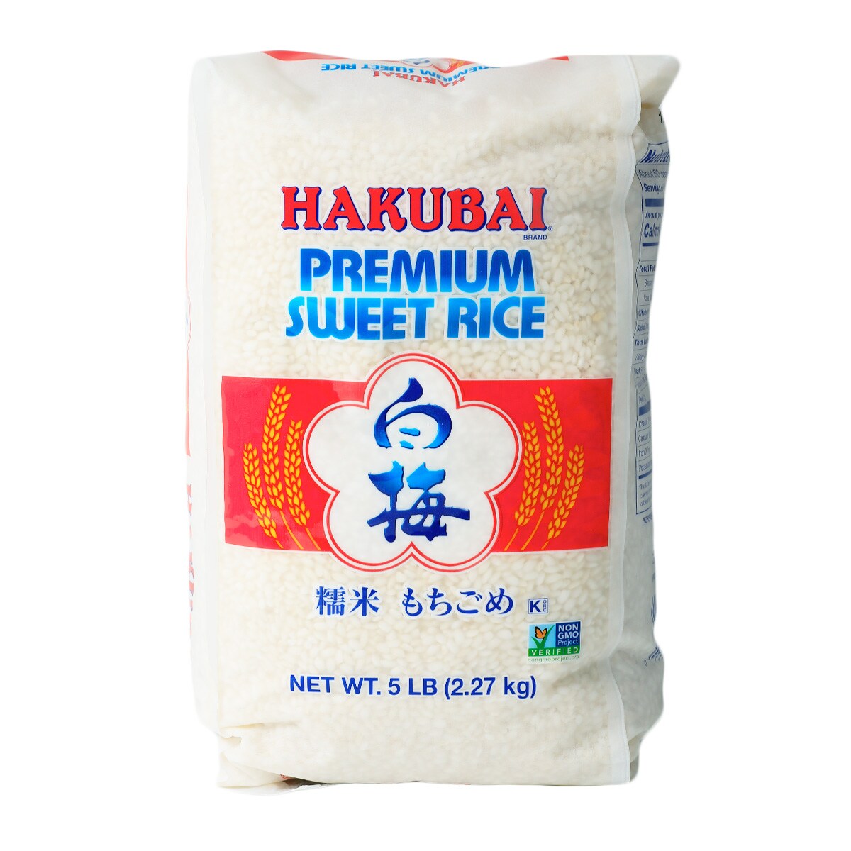 台湾lize産高級株 3株セット（大白鮫 皇冠 穿山甲）（老溝頭