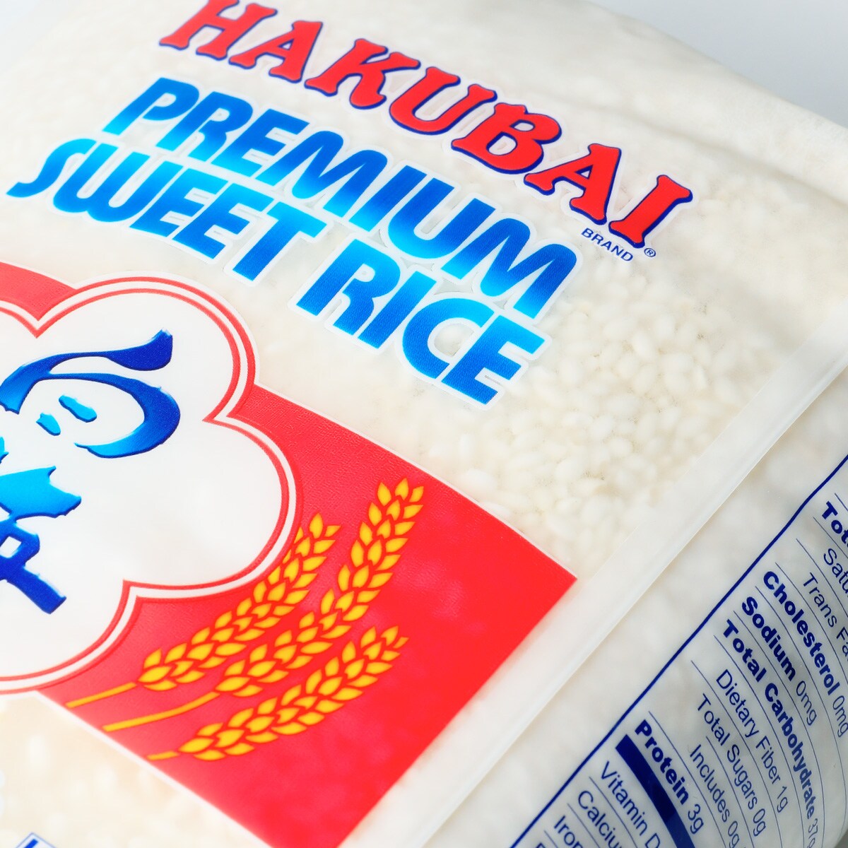 Hakubai Sweet Rice 5lb ｜ 大統華超級市場
