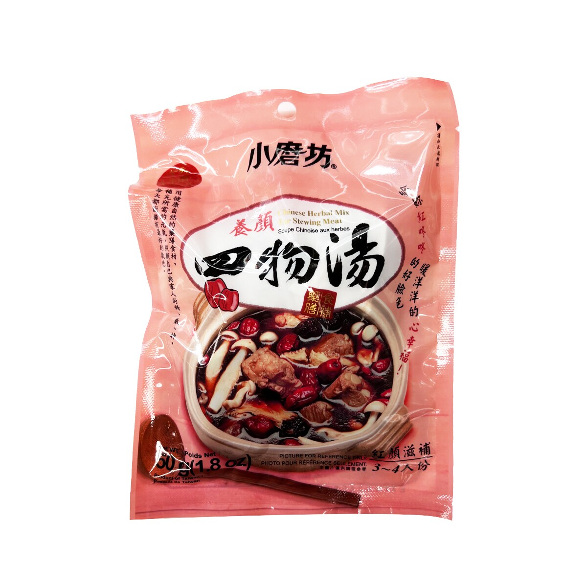 Soup Mix (48g) ｜ 大統華超級市場