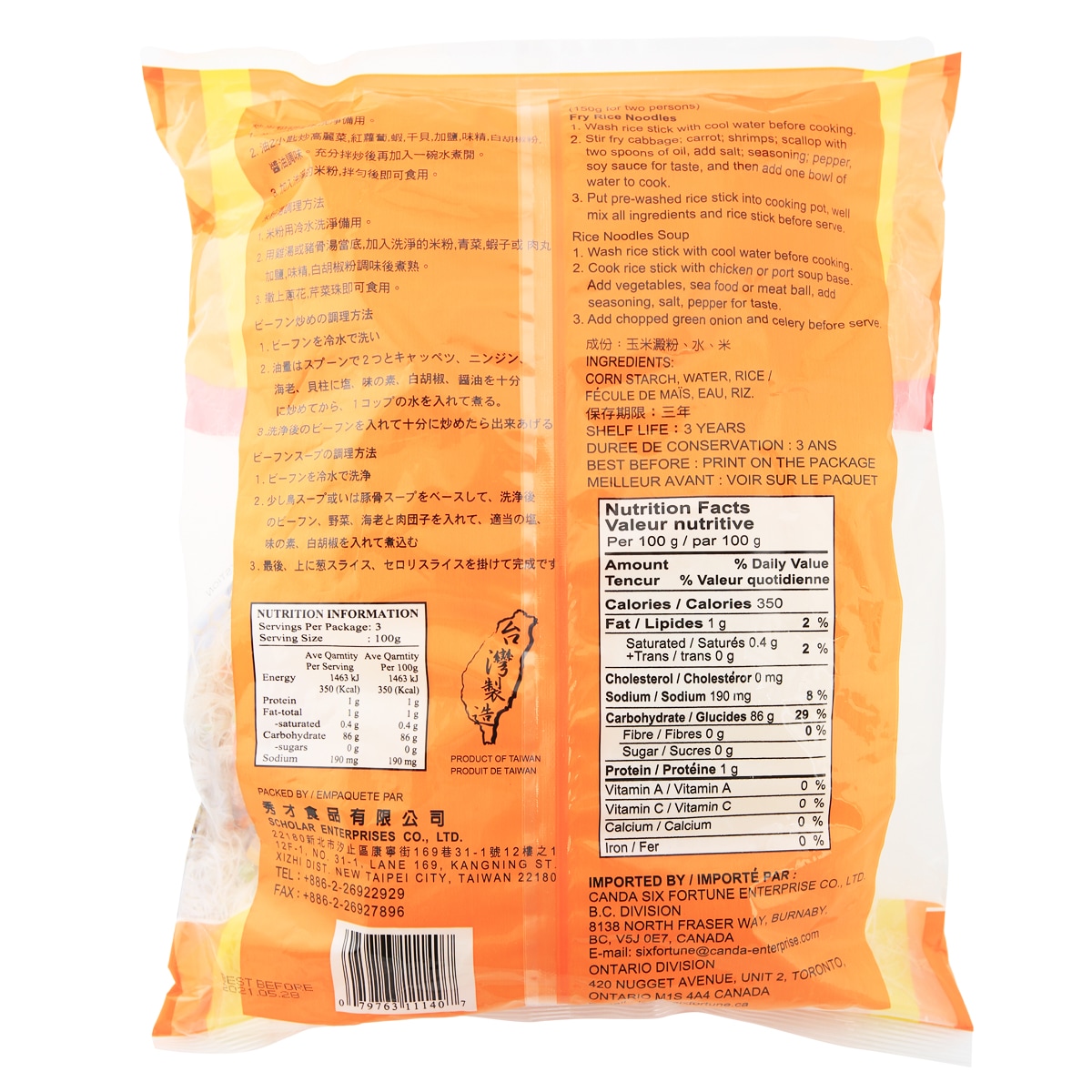 六福新竹米粉300克｜ 大統華超級市場